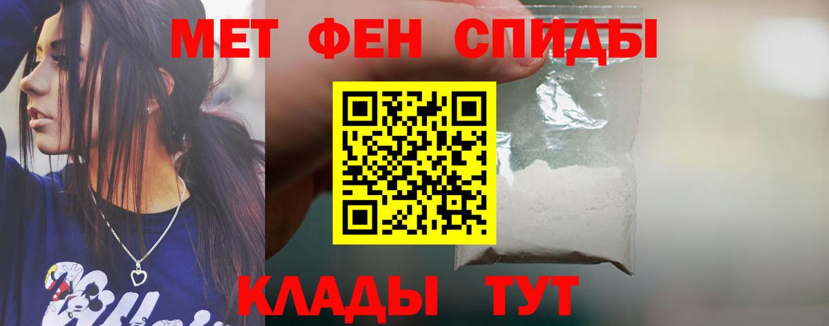 Петропавловск-Камчатский  АМФ VHQ  Вход с VPN 
