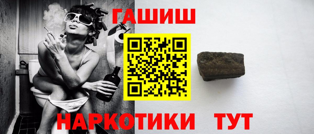 Гашиш хэш Петропавловск-Камчатский
