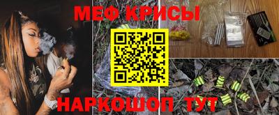 экстази Партизанск