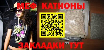 эйфоретик Первоуральск