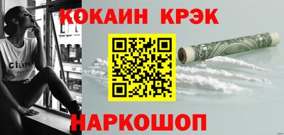 эйфоретик Первоуральск