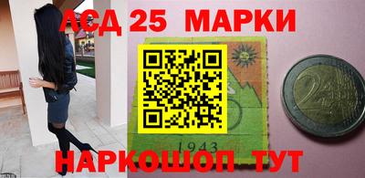 экстази Партизанск