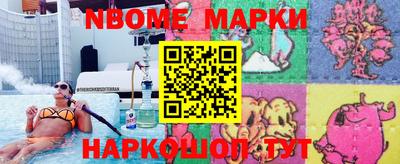 экстази Партизанск