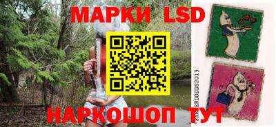 экстази Партизанск