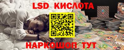 эйфоретик Первоуральск