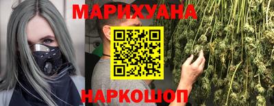 эйфоретик Первоуральск