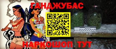 экстази Партизанск
