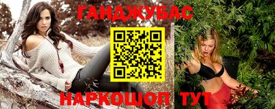 экстази Партизанск
