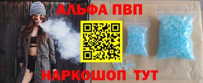 экстази Партизанск