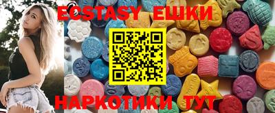 эйфоретик Первоуральск