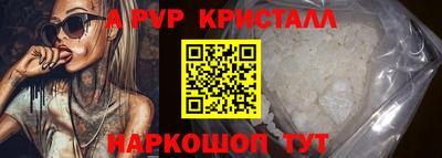 эйфоретик Первоуральск