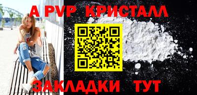 jwh Пенза