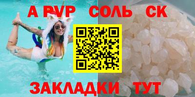 экстази Партизанск