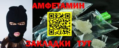 эйфоретик Первоуральск