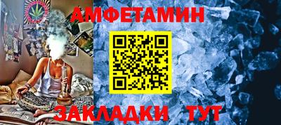 jwh Пенза
