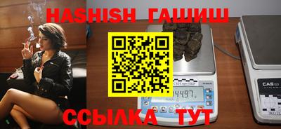 jwh Пенза