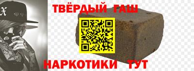 экстази Партизанск