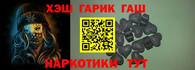 jwh Пенза