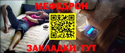 экстази Партизанск