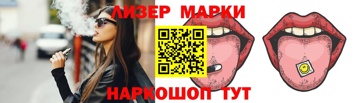 Лсд 25 экстази ecstasy  LSD-25 экстази кислота  mega маркетплейс  Вход с VPN  Петропавловск-Камчатский 