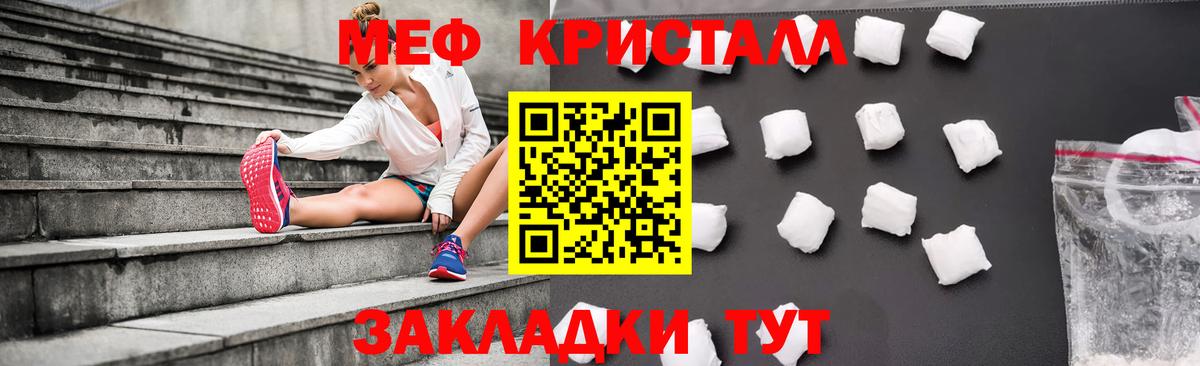 Гашиш  Вход с VPN  Бошки Шишки  Мефедрон   Петропавловск-Камчатский  ГАШ  COCAIN 