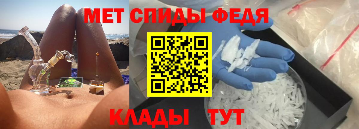 Петропавловск-Камчатский  Метамфетамин витя  Вход с VPN  Метамфетамин витя 