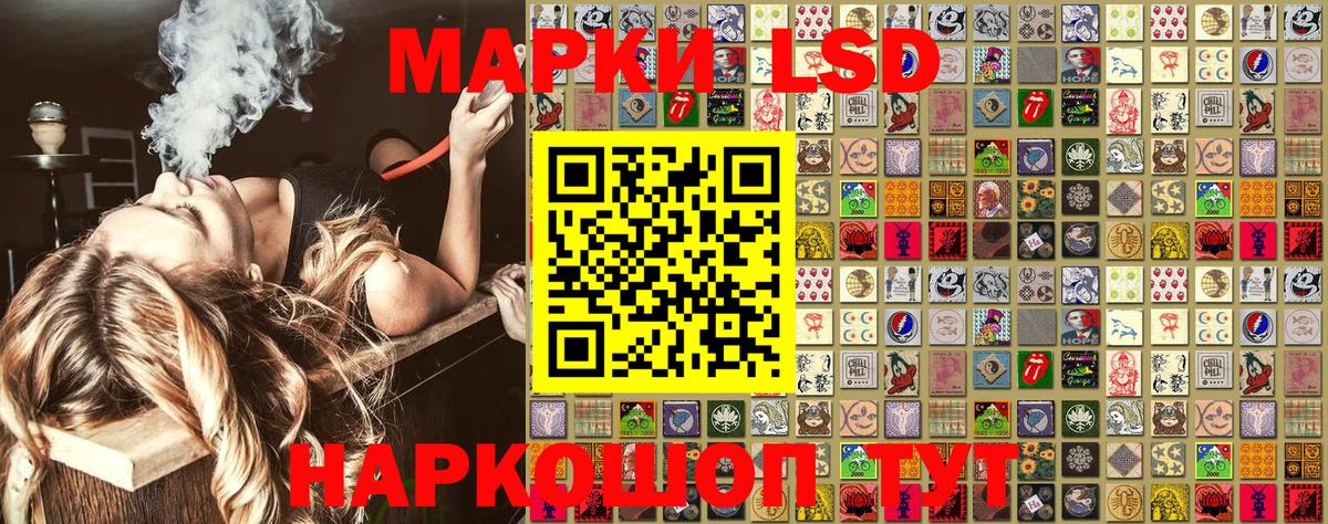 Наркотические марки 1500мкг  Вход с VPN  Петропавловск-Камчатский  Марки NBOMe  Наркотические марки 1500мкг 