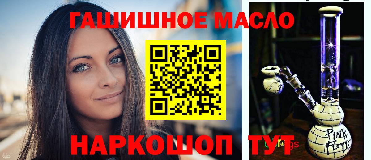ТГК Wax  Вход с VPN  Петропавловск-Камчатский 